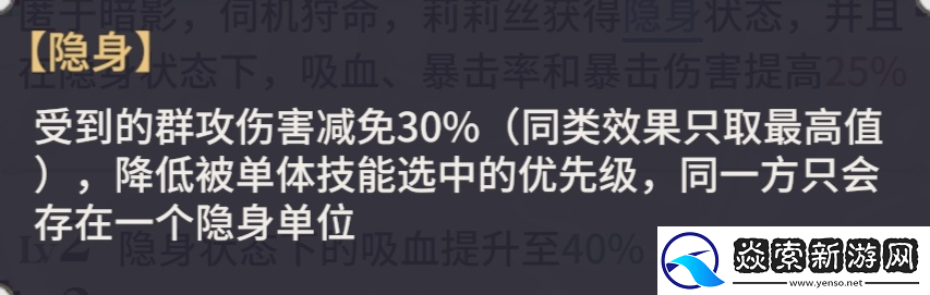 永夜降临