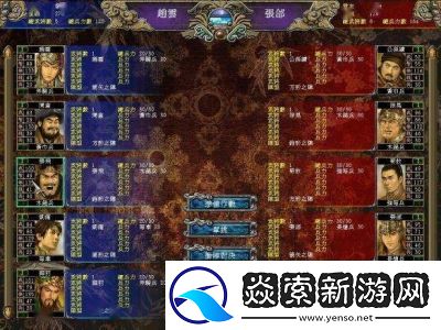 三国群英传14玩法