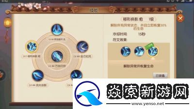 揭秘琴剑封魔录仙盟单人试炼玩法内容
