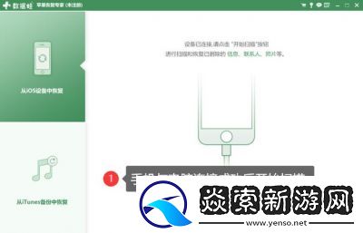 苹果备忘录丢失怎么办