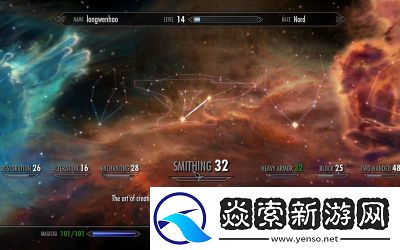 上古卷轴5