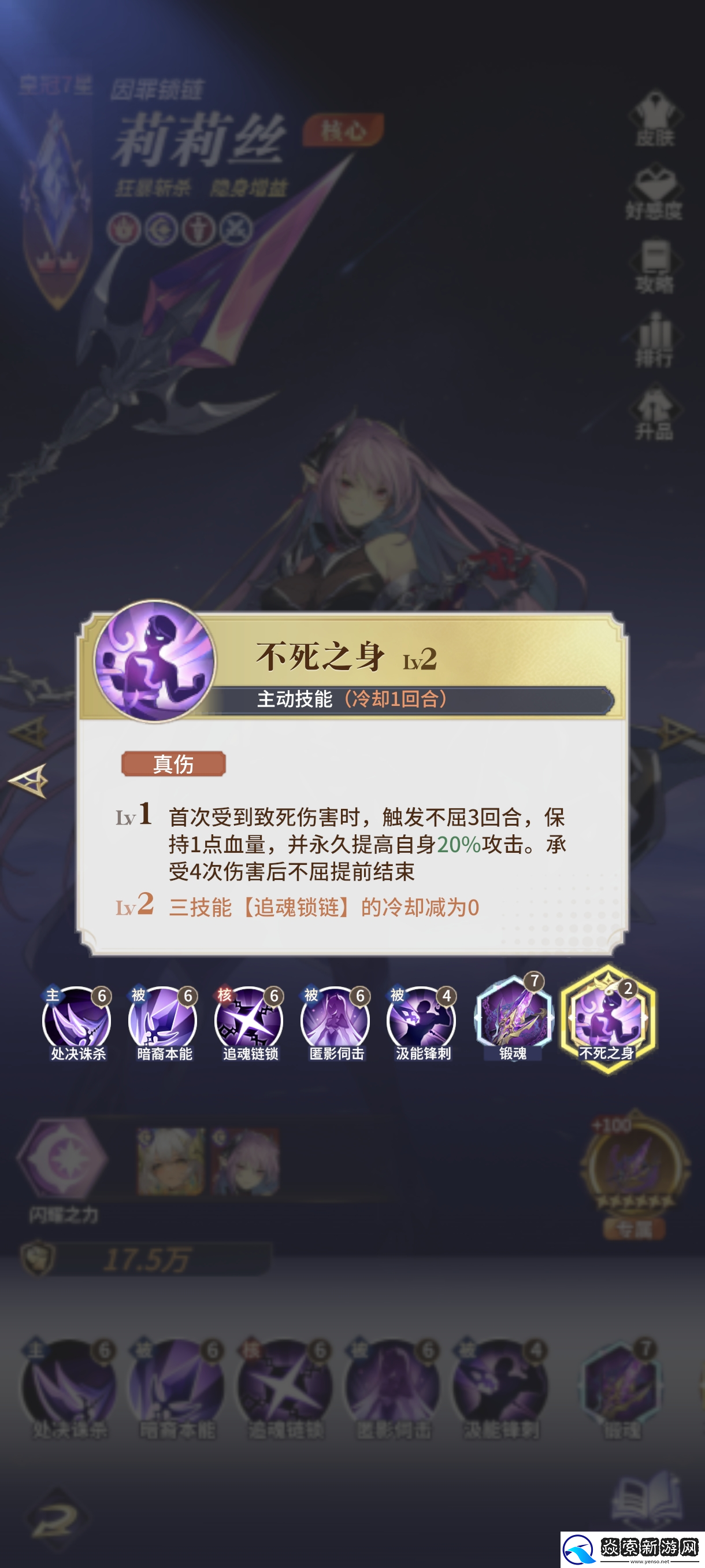 永夜降临