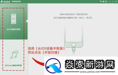 苹果备忘录丢失怎么办
