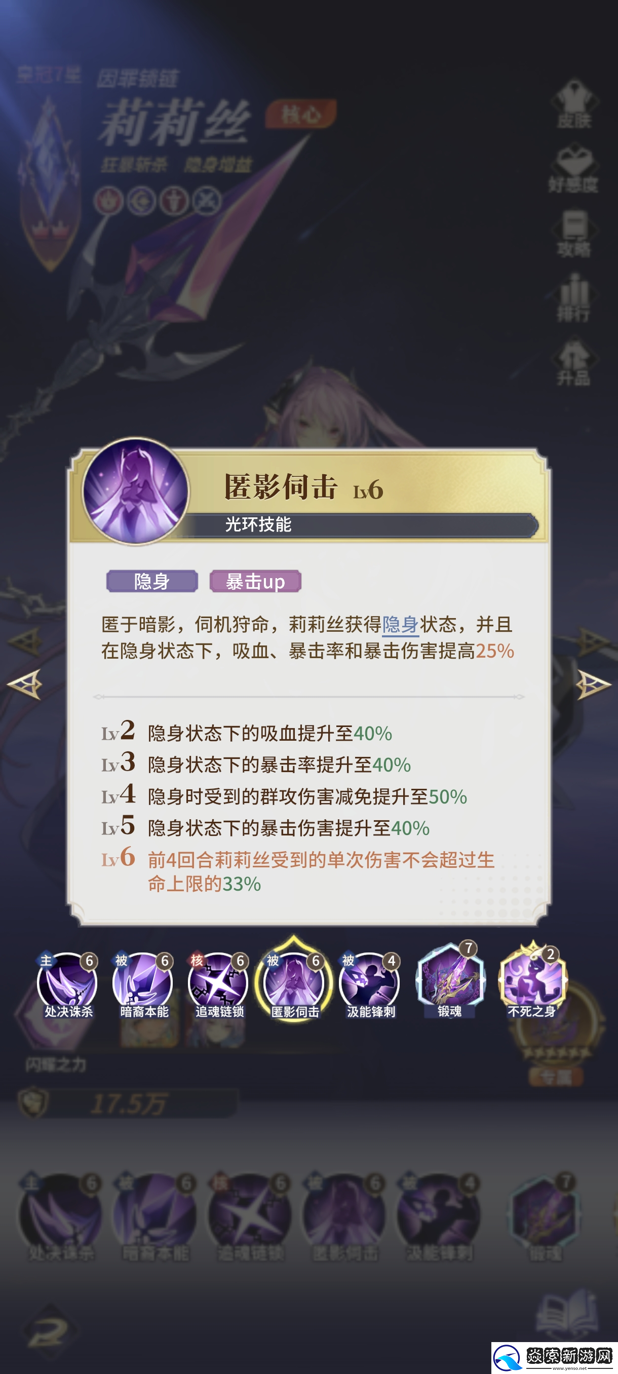 永夜降临