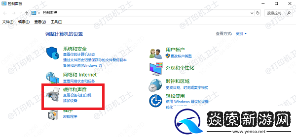 电脑连接打印机显示脱机怎么解决