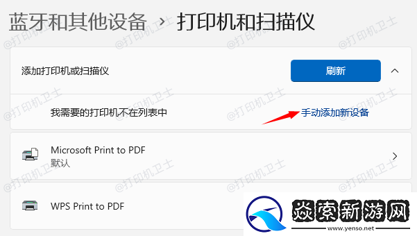 知道打印机ip地址怎么连接打印机