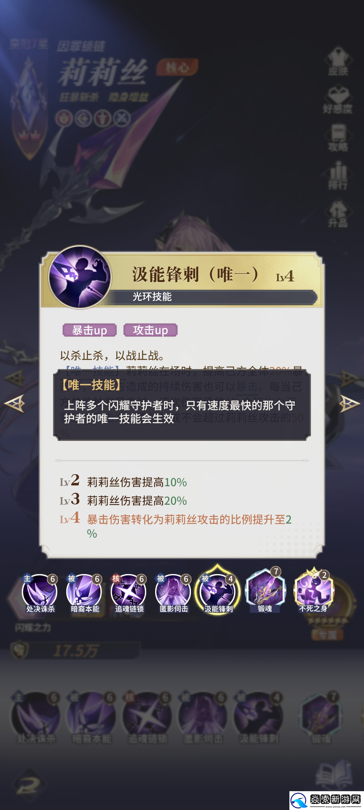 永夜降临
