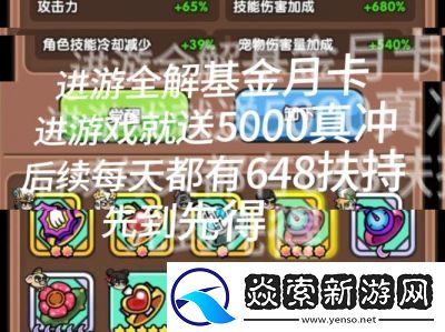 次神光之觉醒兑换码
