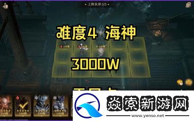 龙息神寂体力分配规划