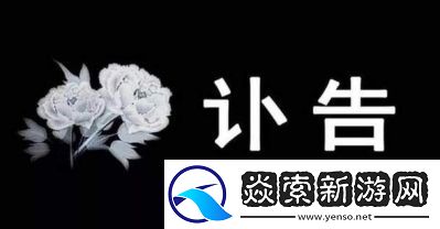 已满十八岁带好纸从此转人