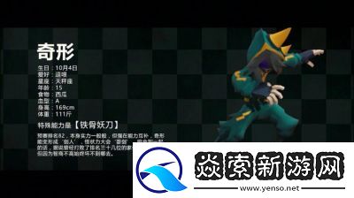 凹凸世界星石作用及攻略详解