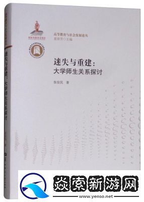 校园绑定JY收集系统与宋涵相关情况的探讨