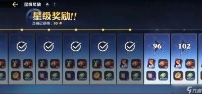 航海王壮志雄心赏金获取攻略【完整版】