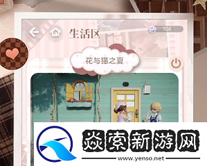 箱庭小偶进不去怎么办