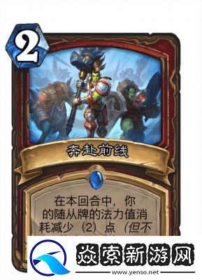 炉石传说
