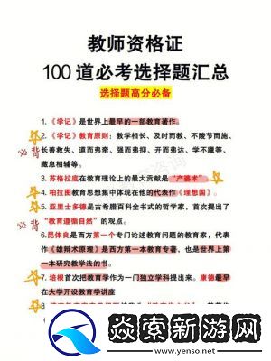 修真界中的灵根选择之道——灵根选择攻略修真者如何选择适合自己的灵根