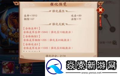 少年三国志2新玩法有哪些