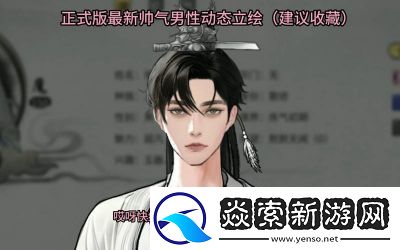 鬼谷八荒羽化鸟选择攻略