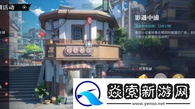 《归龙潮中浦区的NPC位置大揭秘》