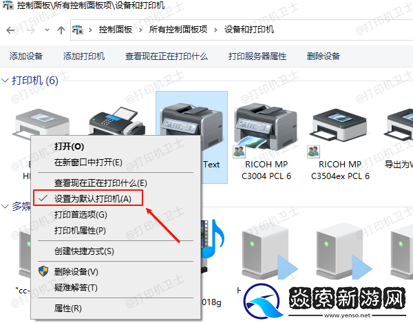 hp打印机无法打印