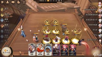 阴阳师新玩法揭秘