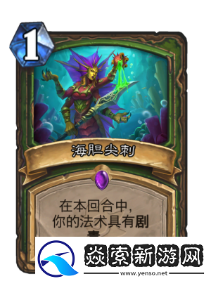 纸嫁衣7中尖刺机关的顺序是什么