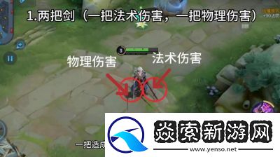 王者荣耀亚连破空之剑新皮肤的获取方法
