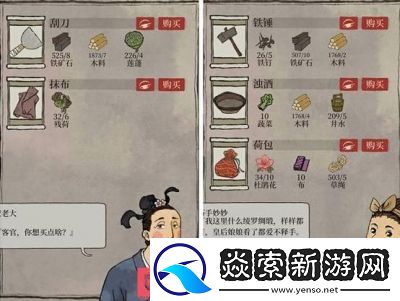 Cytus2Ivy指令码位置及获取方法
