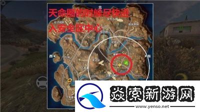 和平精英特训岛位置揭秘