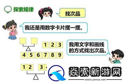 雨课堂中的分组添加方法