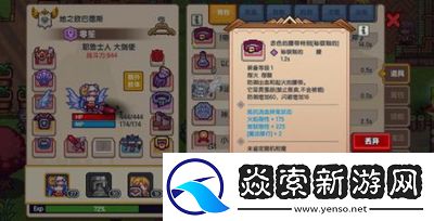 伊洛纳年糕制作方法实用攻略