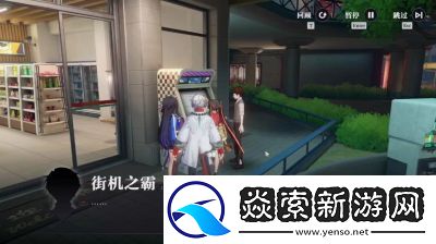 《归龙潮中浦区的NPC位置大揭秘》