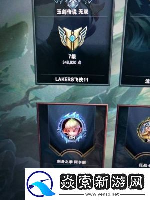 LOL里程碑如何显示