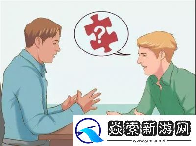 探讨母与子在家庭生活中的可行性与必要性