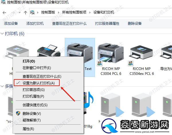 打印机错误无法打印怎么处理