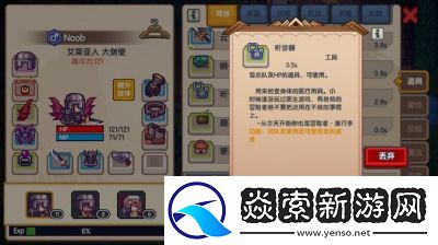 伊洛纳年糕制作方法实用攻略