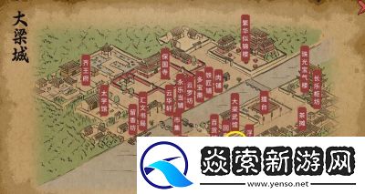 大侠立志传甲级防具图纸获取攻略总结