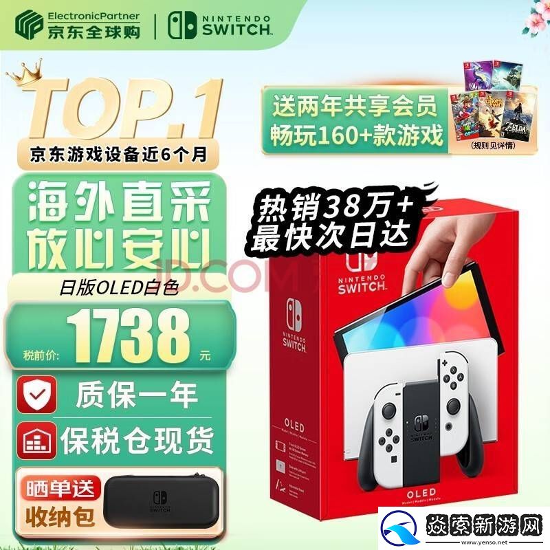 微软Xbox总裁斯宾塞