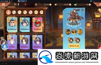 少年三国志2新玩法有哪些