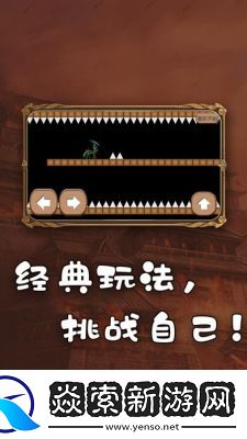 纸嫁衣7中尖刺机关的顺序是什么