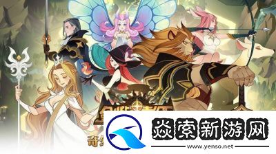 2024年值得体验的趣味挂机手游推荐