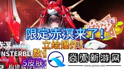 交错战线信风技能介绍