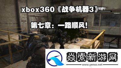 xbox播放高清影片一