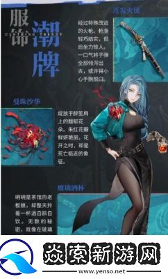 归龙潮醉笙获取方法