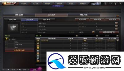 CF手游空白名字代码大全及使用方法