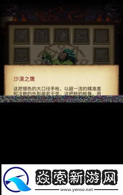 不思议迷宫行星碎片关卡攻略