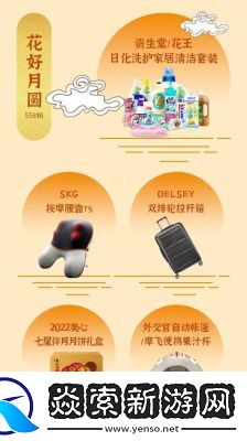 本周礼包汇总