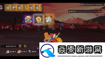 阴阳师手游化四季活动铁鼠阵容怎么搭配