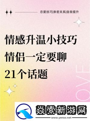 冬至糙汉1VL1升温