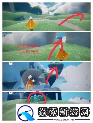 光遇云野所有先祖的详细位置解析